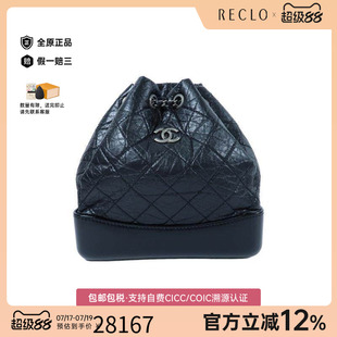 中古Chanel香奈儿女包A级95新Gabrielle流浪包牛皮双肩包黑色