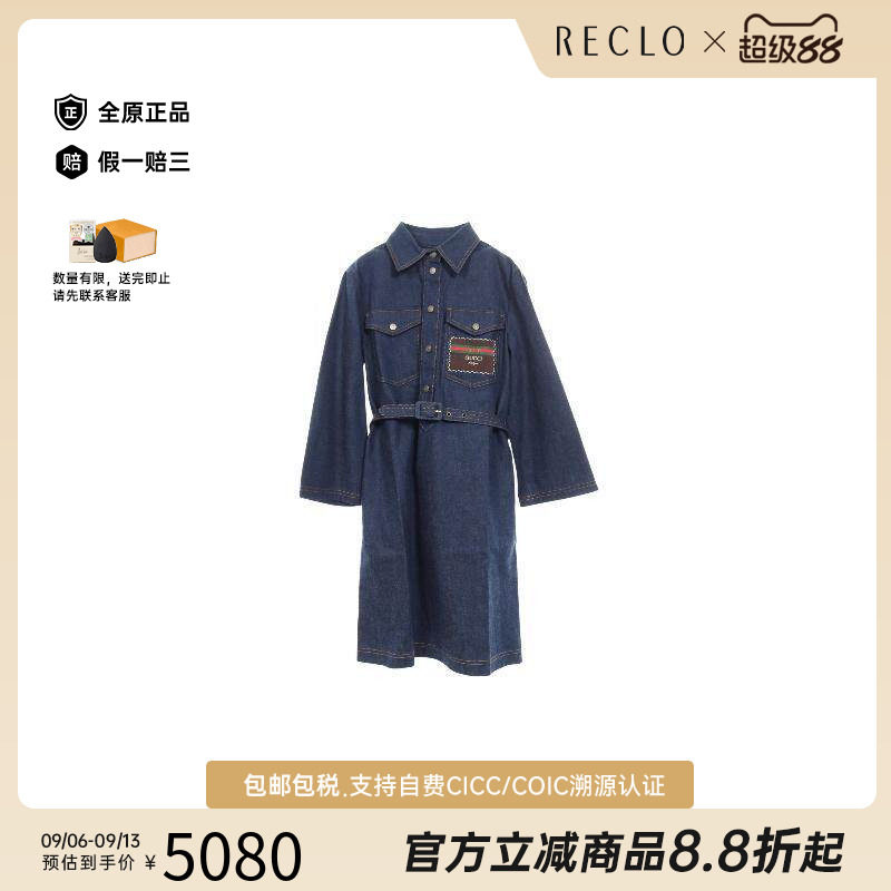 中古Gucci古驰上衣レディース棉