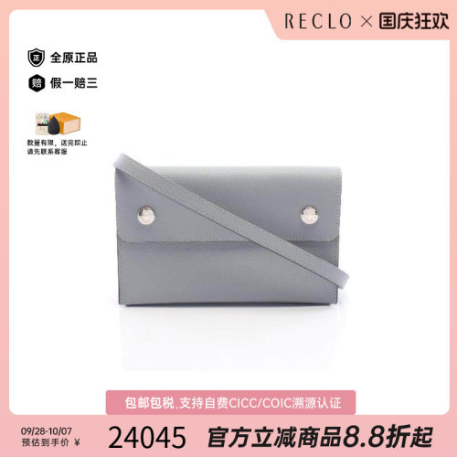 中古Hermes爱马仕斜挎包