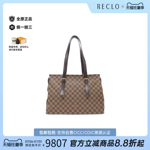 中古LV路易威登单肩包