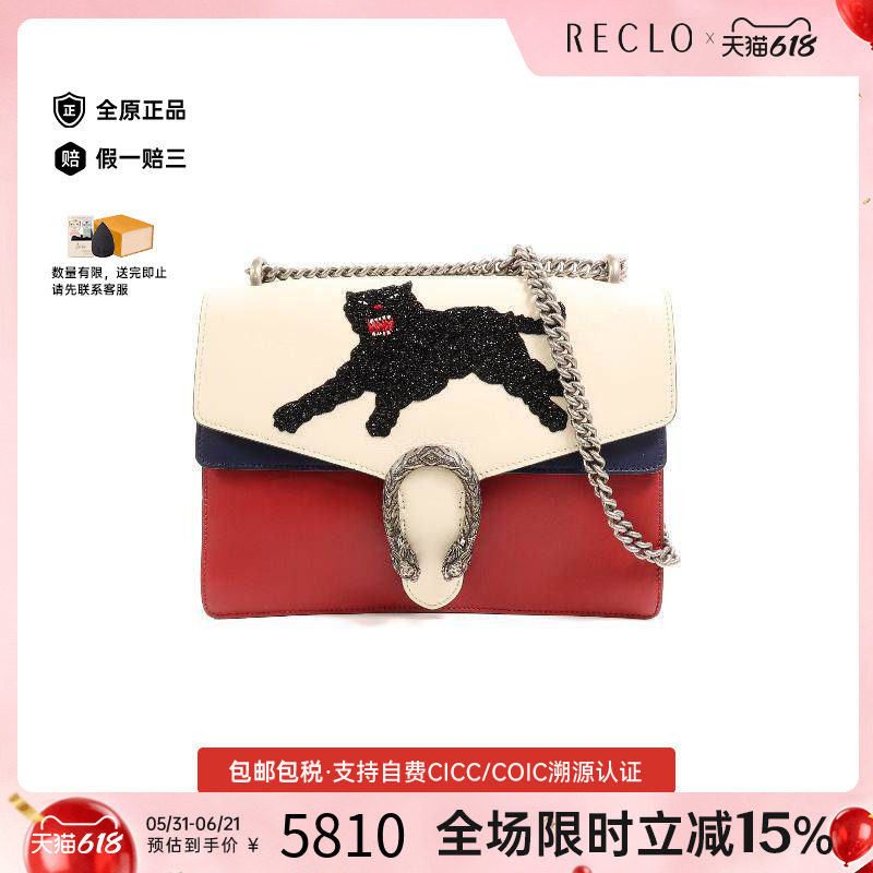 中古Gucci古驰女包B级9新dionysus酒神包牛皮单肩包白色