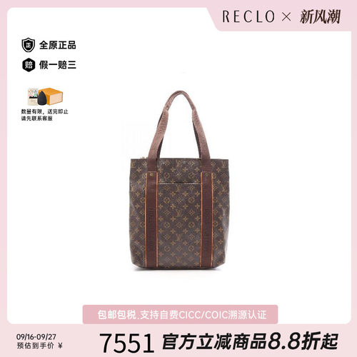 中古LV路易威登托特包