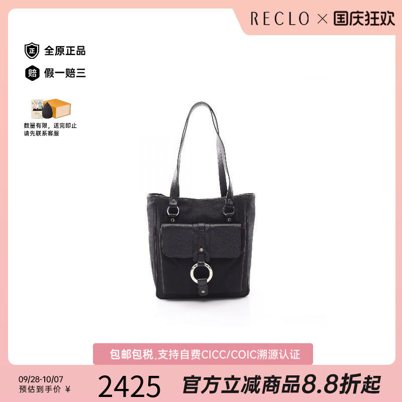 中古Bvlgari宝格丽托特包