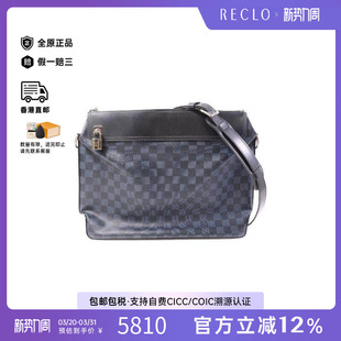 中古LV路易威登男包B级9新shoulder bag斜挎包斜挎包