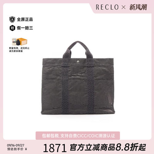 中古Hermes爱马仕托特包