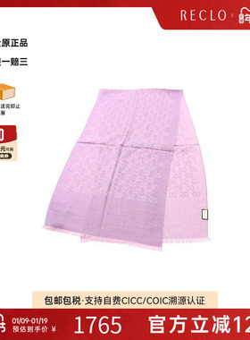 中古Gucci古驰男S级99新Stall披肩围巾羊毛围巾/丝巾紫色