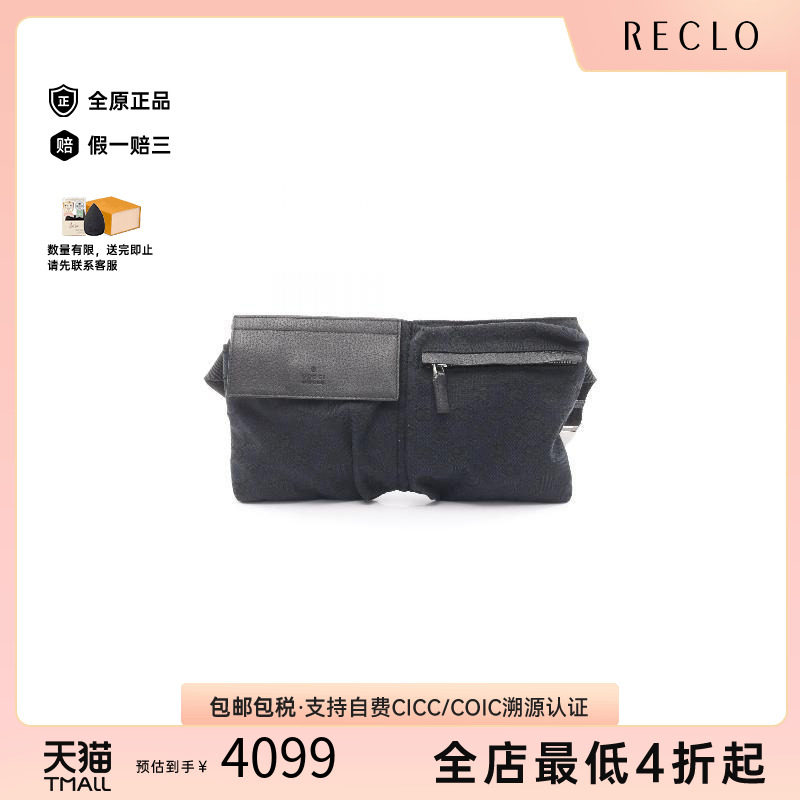 中古Gucci古驰腰包レディース