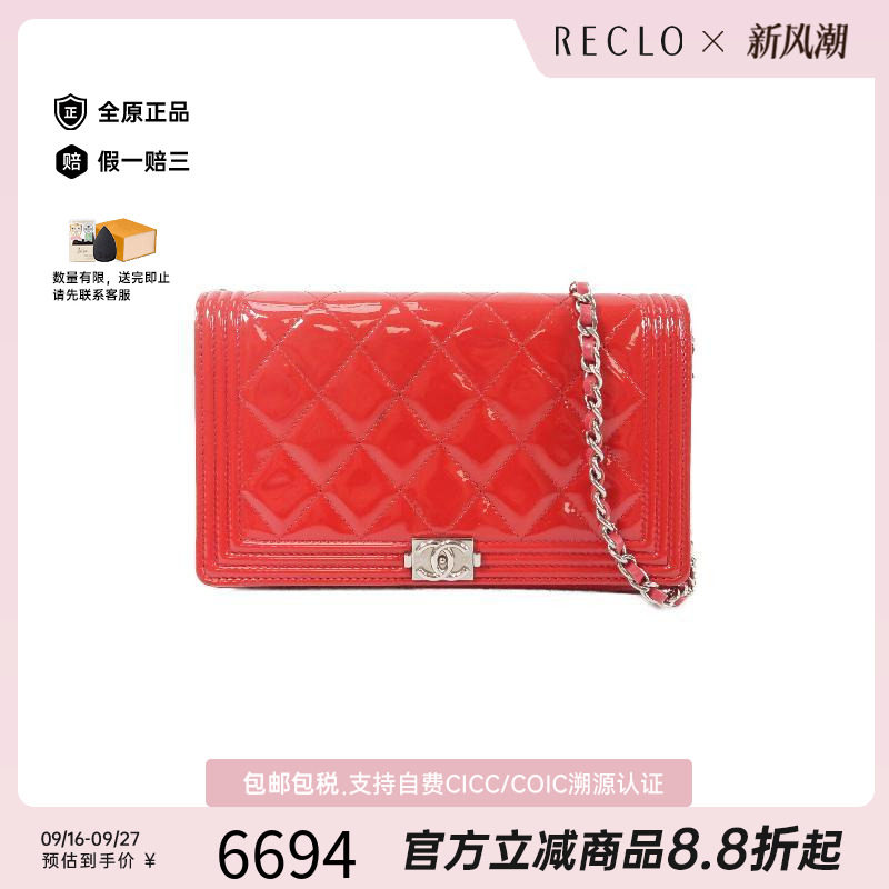 中古Chanel香奈儿单肩包