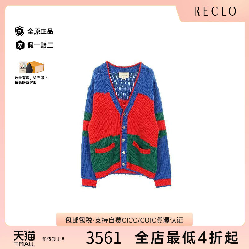 中古Gucci古驰上衣メンズ羊毛