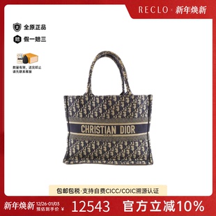 Medium手提包 Tote 中古DIOR迪奥女包B级9新OBLIQUE Book