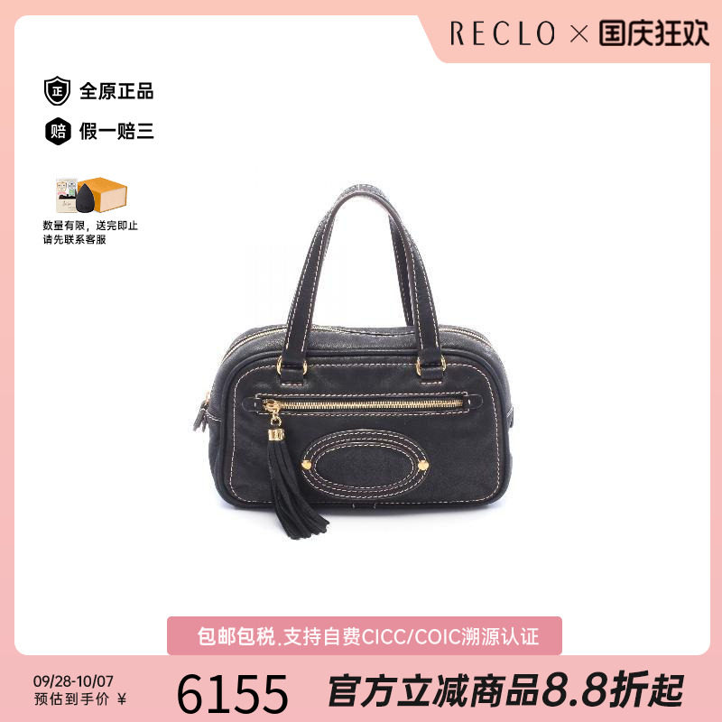中古Loewe罗意威手提包