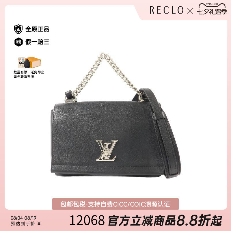 中古LV路易威登斜挎包レディース