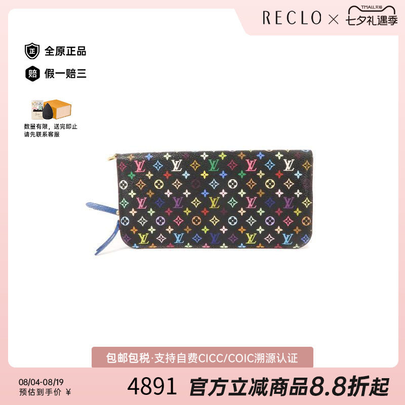 中古LV路易威登长钱包レディース