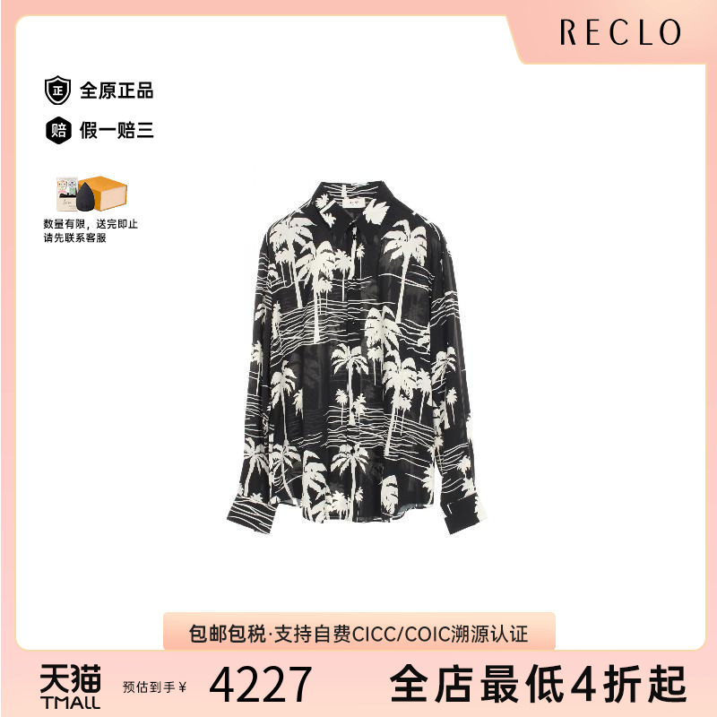 中古Celine赛琳上衣レディース