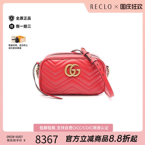 中古Gucci古驰斜挎包レディース