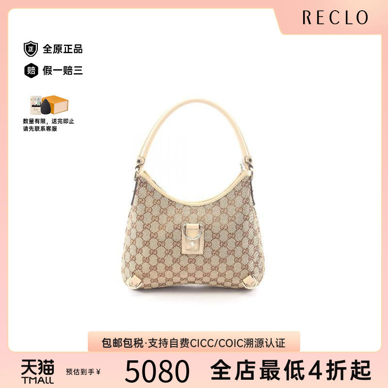 中古Gucci古驰单肩包レディース