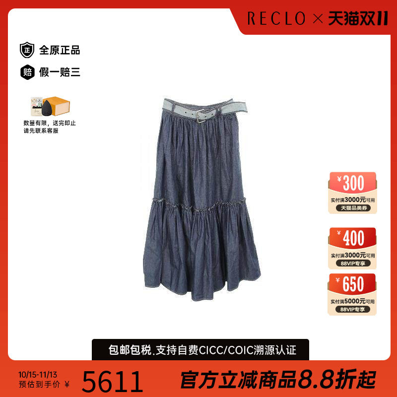 中古Dior迪奥裙子レディース棉