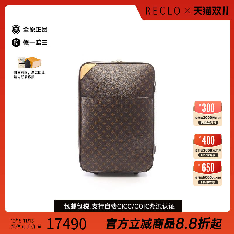 中古LV路易威登其他レディース