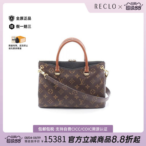中古LV路易威登斜挎包レディース