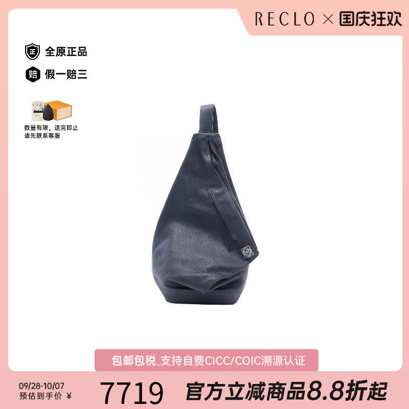 中古Loewe罗意威腰包メンズ牛皮