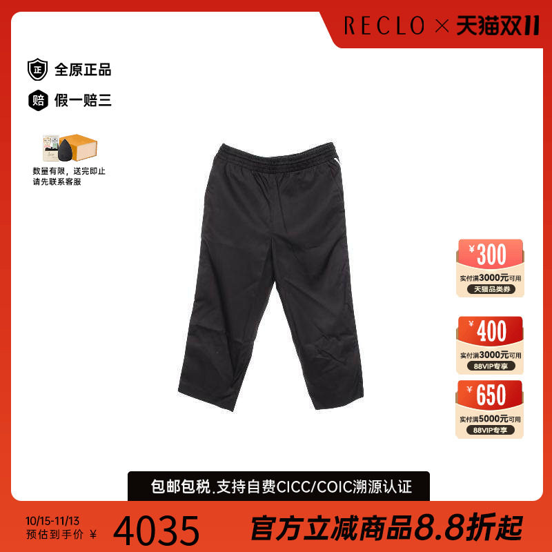 中古Prada普拉达下身服饰