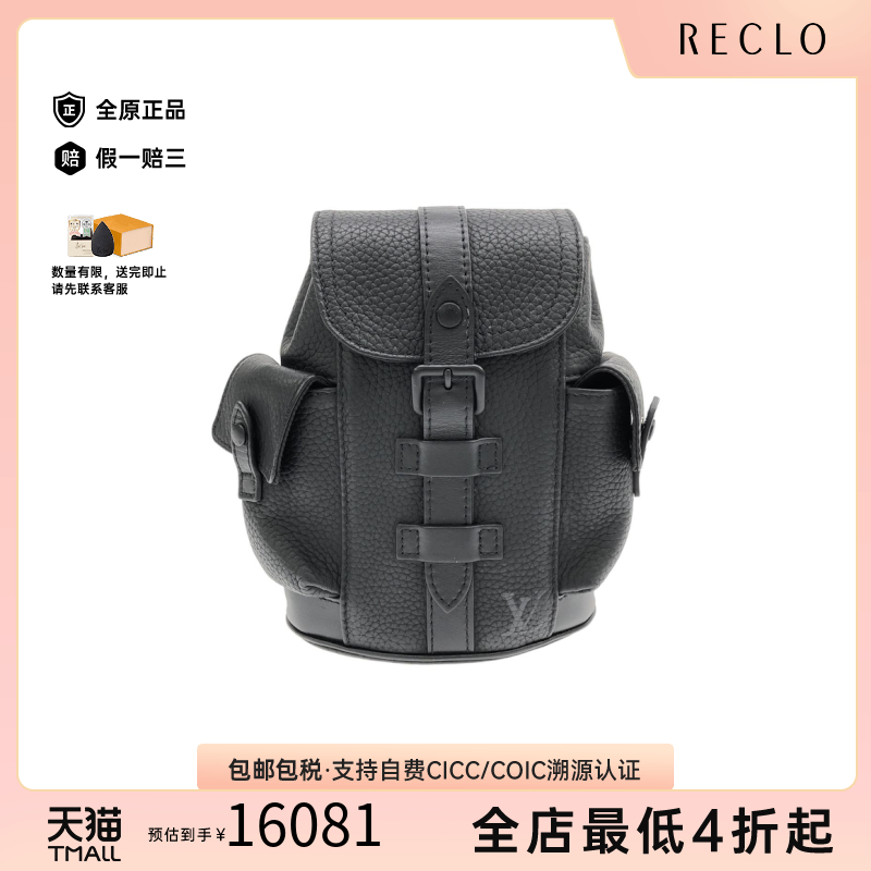 中古LV路易威登斜挎包