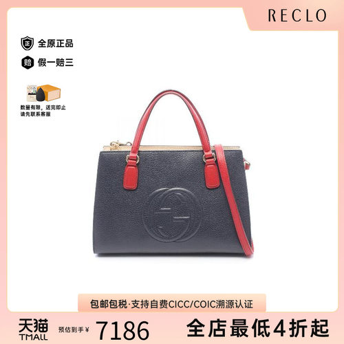 中古Gucci古驰斜挎包レディース