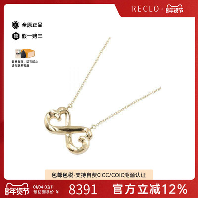 中古Tiffany&Co蒂芙尼项链
