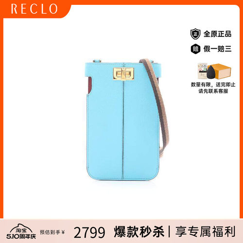 中古Fendi芬迪斜挎包レディース