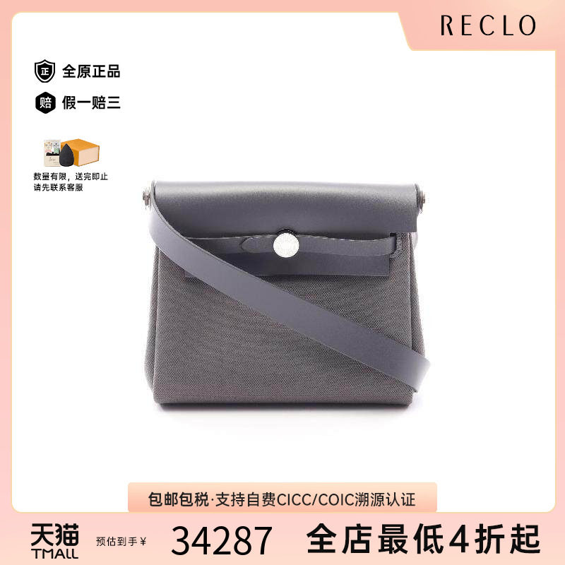 中古Hermes爱马仕斜挎包