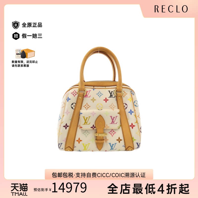 中古LV路易威登手提包