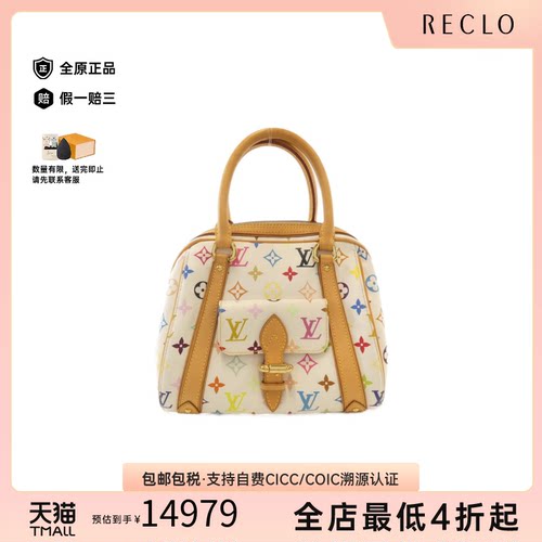中古LV路易威登手提包