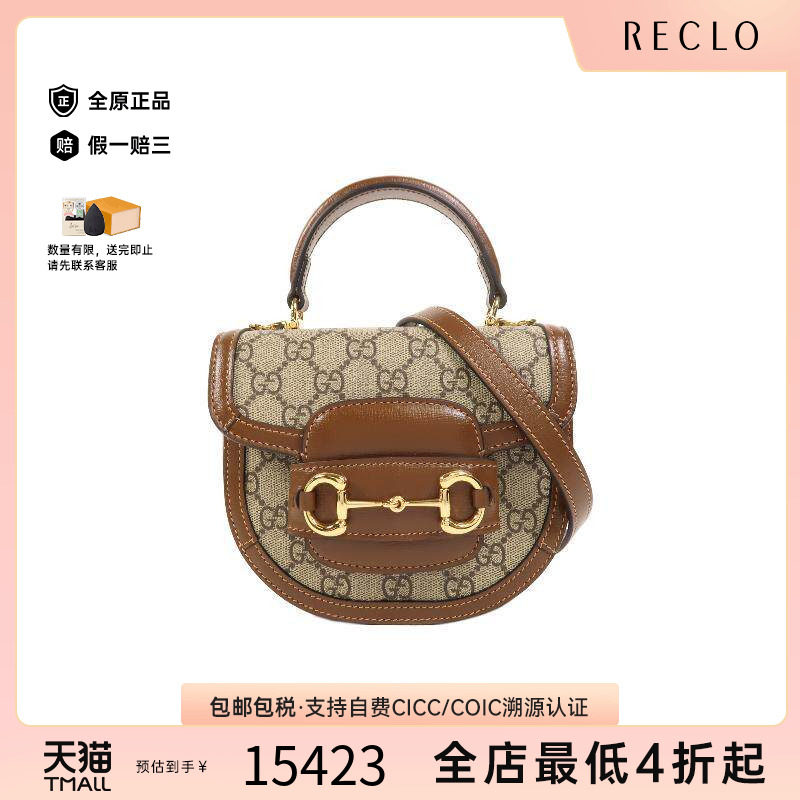 中古Gucci古驰斜挎包レディース