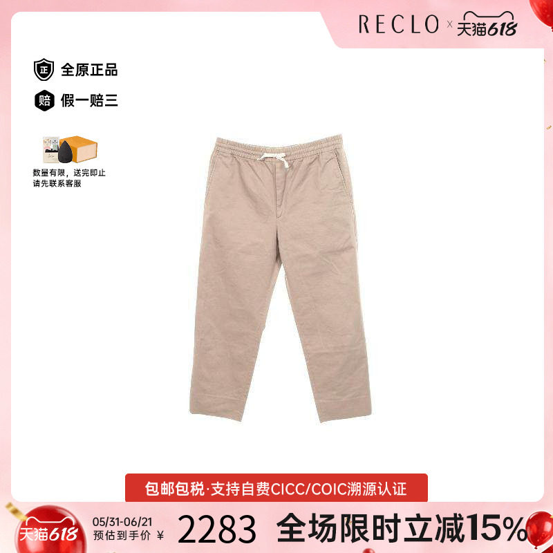 中古Gucci古驰男A级95新denim pants牛仔裤棉裤子粉色