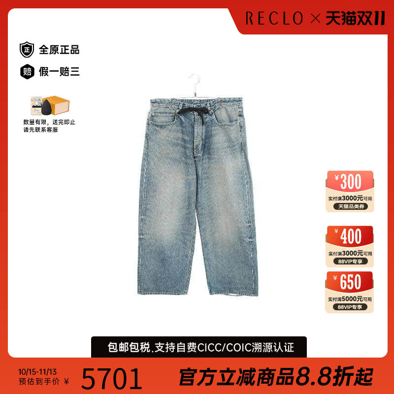 中古Balenciaga巴黎世家下身服饰