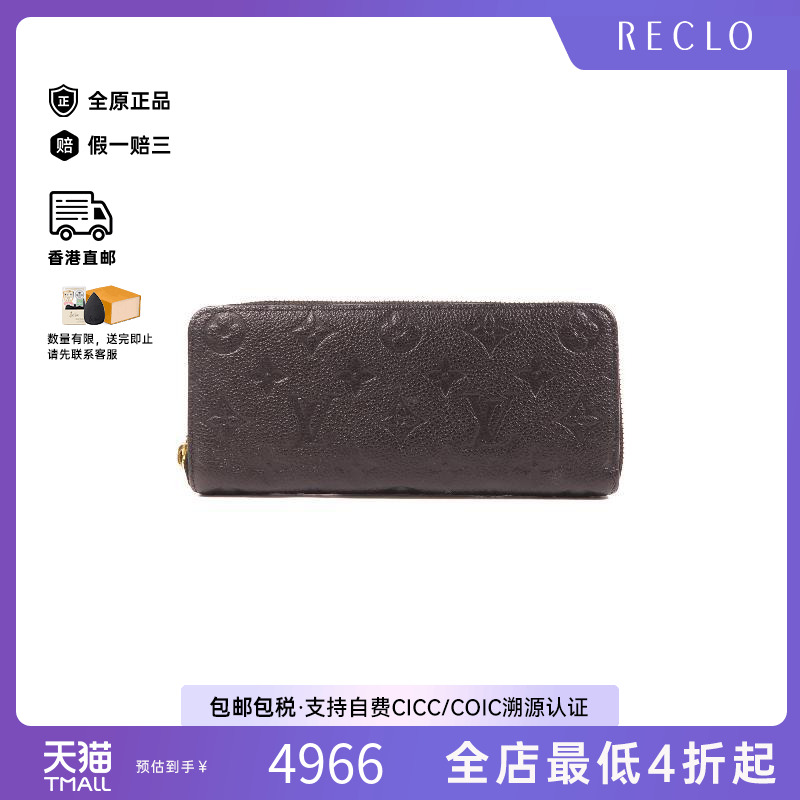 中古LV路易威登长钱包メンズ牛皮