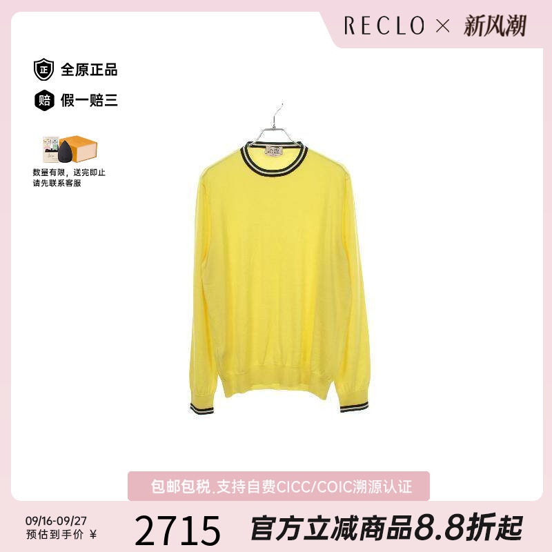 中古Hermes爱马仕上衣メンズ尼龙
