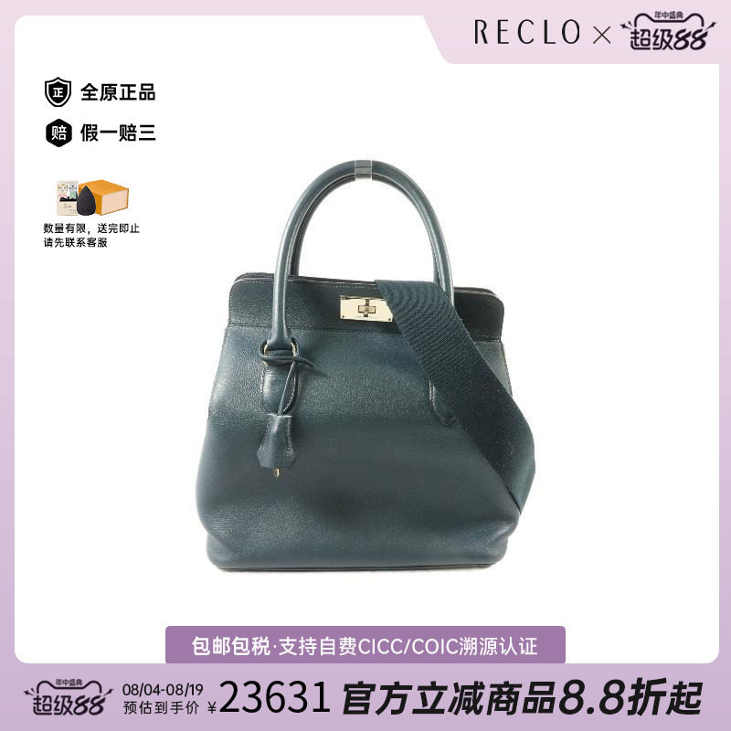 中古Hermes爱马仕斜挎包