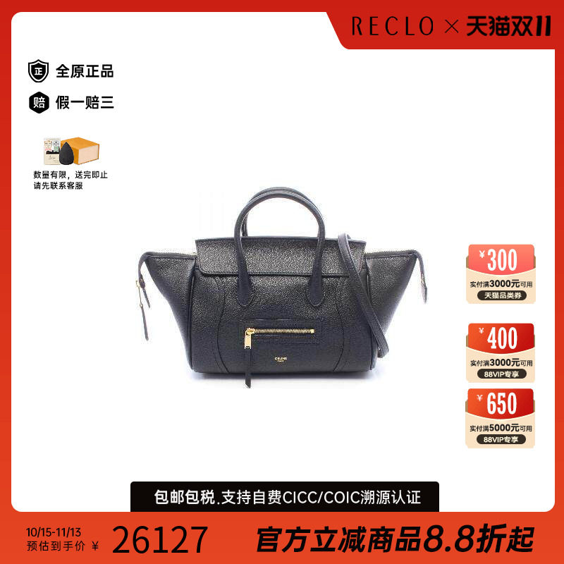 中古Celine赛琳斜挎包レディース
