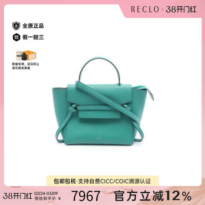 中古Celine赛琳斜挎包レディース