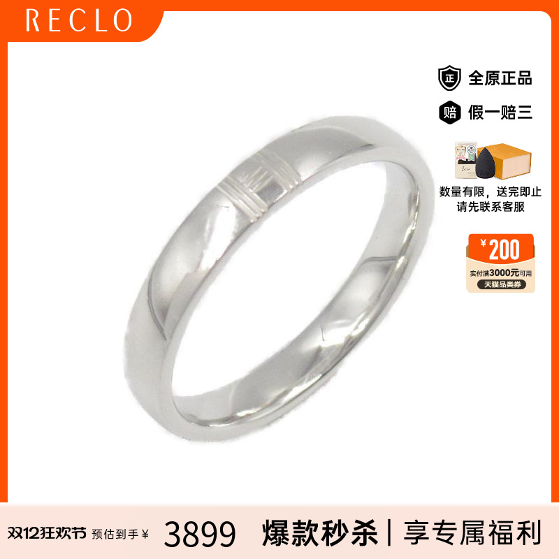 中古Hermes爱马仕戒指レディース