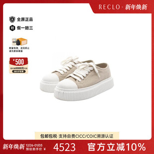 浅褐色高级RECLO 帆布鞋 中古Miu Miu缪缪女B级9新sneakers运动鞋