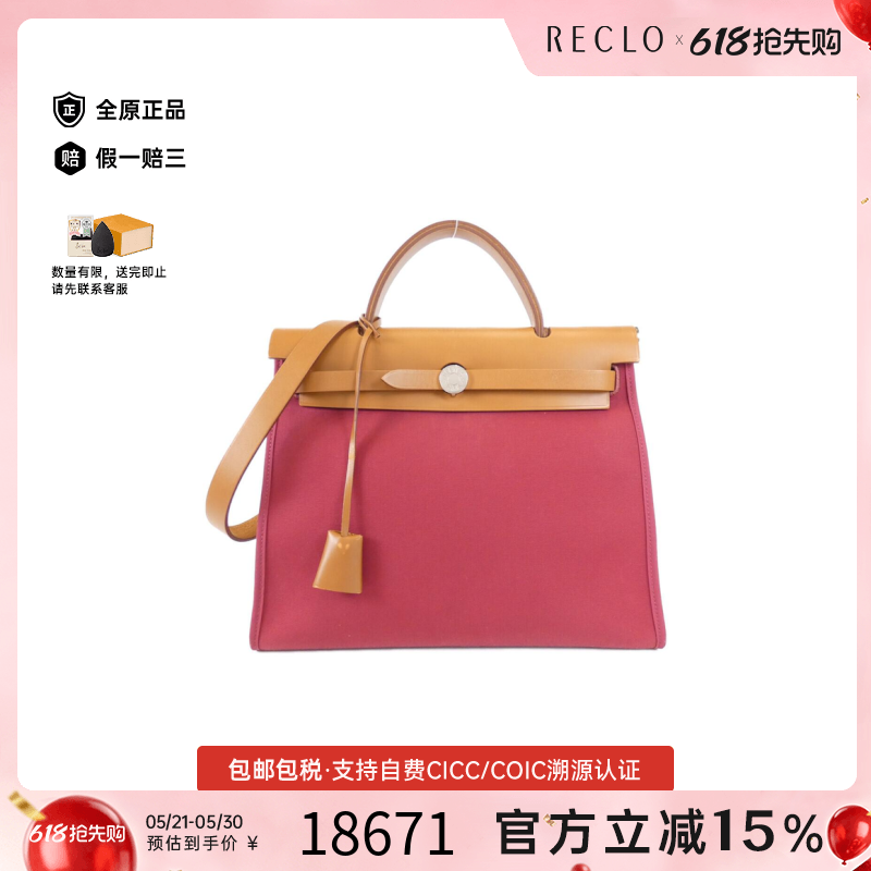 中古Hermes爱马仕女包B级9新Airbag Zip帆布手提单肩斜挎包RECLO