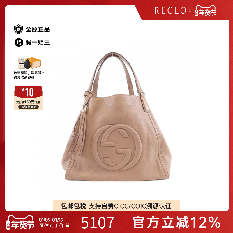 中古GUCCI古驰女包B级9新Hand Bag手提包,箱包皮具/热销女包/男包,通用款女包,淘宝优惠券,粉丝福利购,淘宝优惠卷
