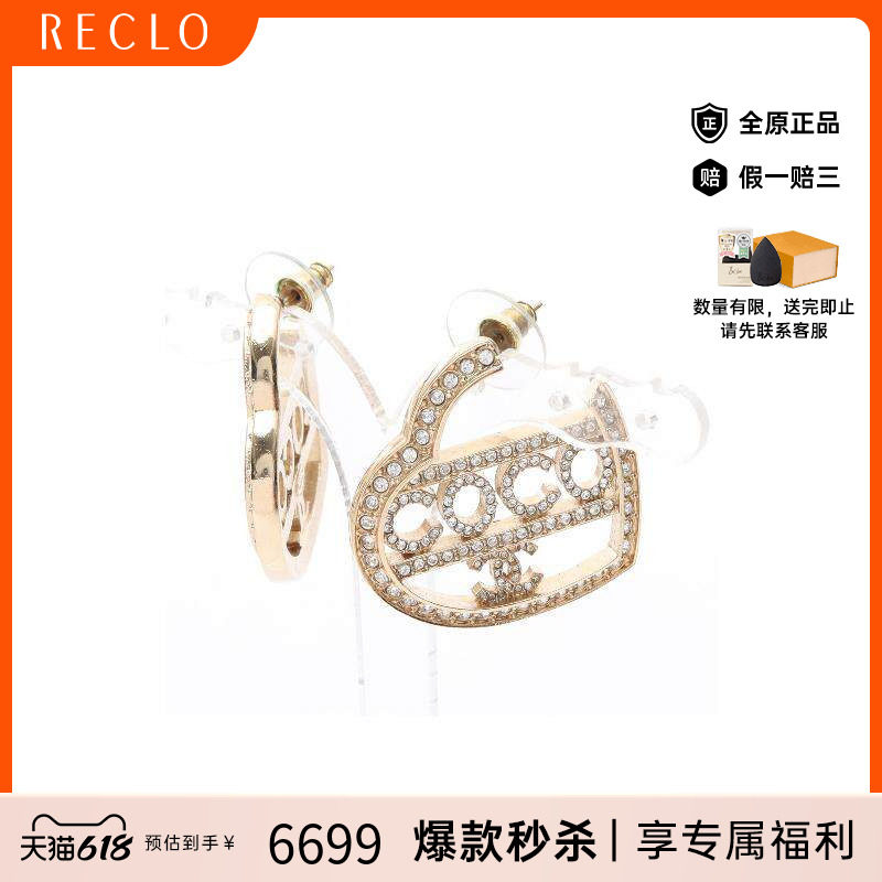 中古Chanel香奈儿女B级9新earrings耳环镀金金属耳夹/耳钉金色
