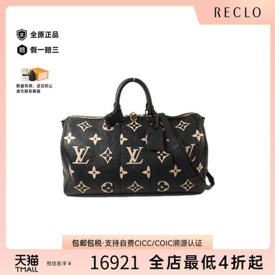 中古LV路易威登斜挎包メンズ牛皮