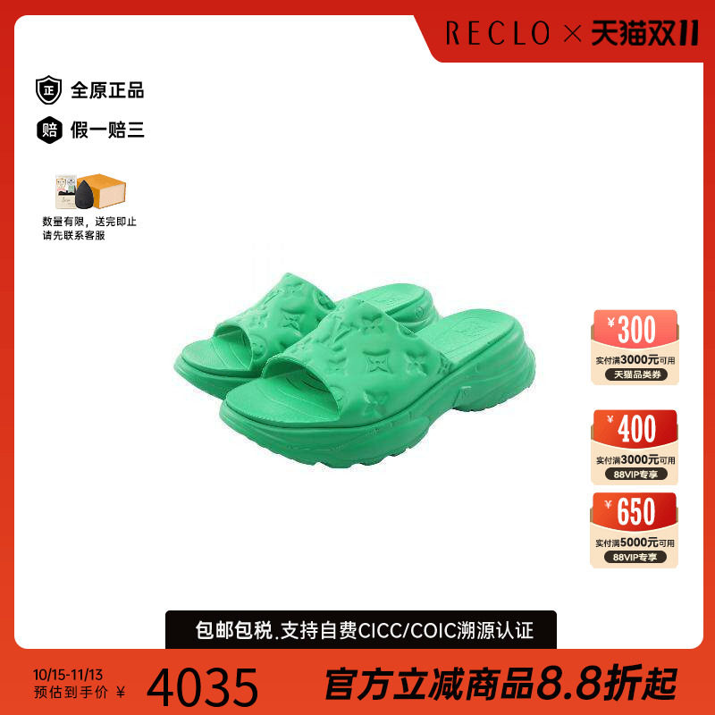 中古LV路易威登鞋レディース橡胶