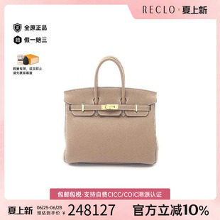 中古Hermes爱马仕女包A级95新Birkin25 铂金25大象灰牛皮手提包