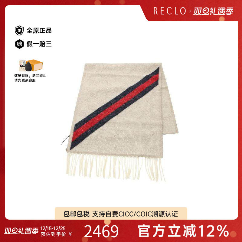 中古Gucci古驰男S级99新Scarf围巾羊毛围巾/丝巾浅褐色