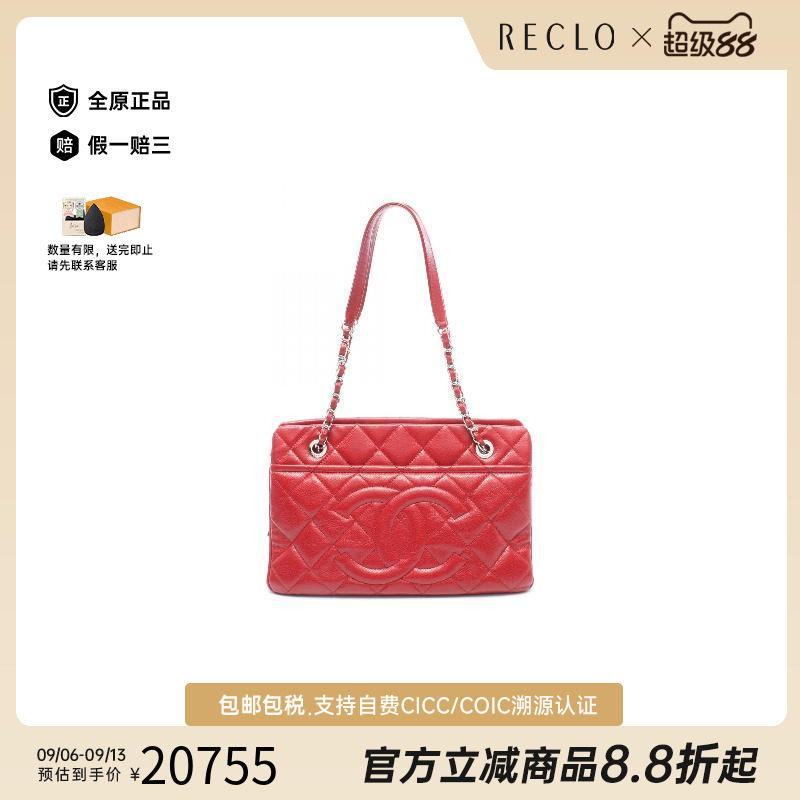 中古Chanel香奈儿托特包
